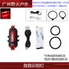 [Casco Táctico Rápido Luz de Señal Led] Carga USB Linterna Rescate Liberación Rápida Supervivencia Velcro Luz de Identificación