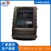 Adequado para Hyundai Veracruz Ix55 de Entrada Sistema de Navegação para Carro com Tela Vertical Tudo-em-Um Android