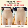 Medias de alambre de acero 40D de otoño, leggings moldeadores, medias brillantes, pantimedias de ilusión de pierna desnuda antienganches, extralargas, disponibles para dropshipping