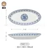 Plato de melamina imitación porcelana resistente a caídas retro azul y blanco plato de plato de acompañamiento de restaurante de restaurante plato de plato de acompañamiento de restaurante