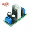 Módulo de alimentación regulador de tres terminales L7812LM7812 módulo regulador de 5V12V convertidor de potencia de filtro rectificador