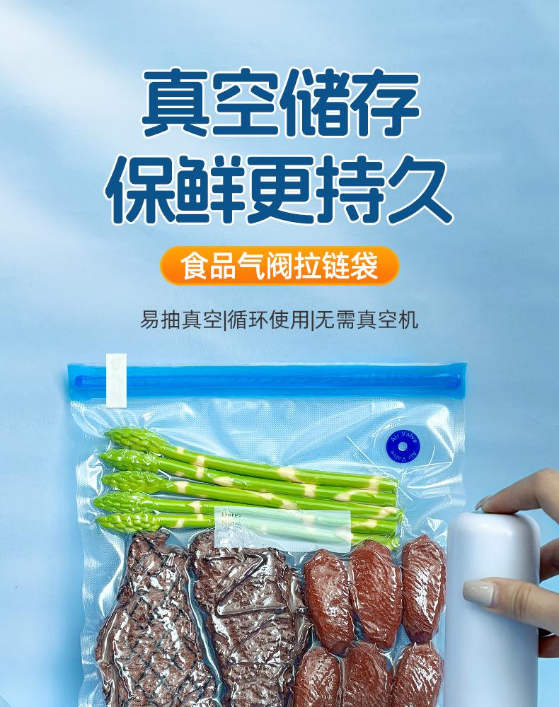 食品气阀拉链袋(优化版)_01.jpg
