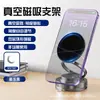 Aspiradora de Coche Multifuncional con Ventosa, Soporte Magnético para Teléfono, Soporte Giratorio Antivibración para Consola Central de Coche Transfronterizo