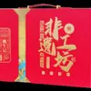 Caja de Regalo de Frutos Secos Yao Sheng Ji Combo de Frutos Secos y Frutas Deshidratadas Caja de Regalo Empaquetada para Regalos Corporativos y Venta al por Mayor