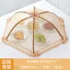 Capa de Comida Respirável Shuwanshi, Nova Capa Dobrável para Mesa de Jantar, à Prova de Poeira, Insetos e Moscas, Guarda-chuva de Cozinha Doméstico