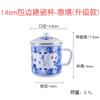 Copo de esmalte vintage nostálgico clássico copo de água com tampa jarra de chá grande capacidade macarrão instantâneo estilo retro ferro caneca