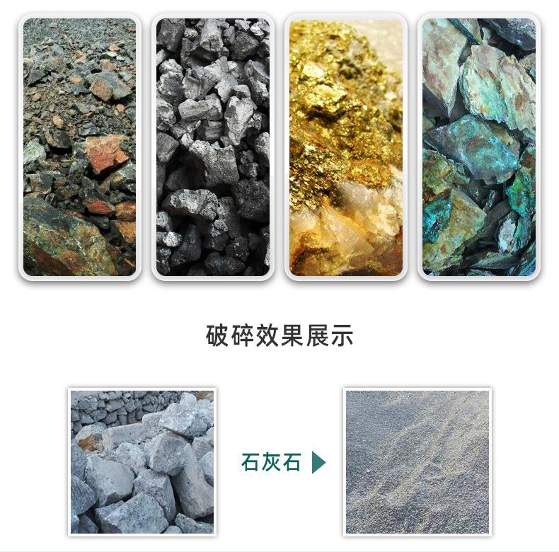 锤破粉碎机