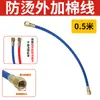 Máquina de moldeo por inyección molde controlador de temperatura de molde tubería tubería de teflón para molde tubería de aceite de alta temperatura tubería de agua extremo acampanado de acero inoxidable hilo de algodón tubería anti-quemaduras