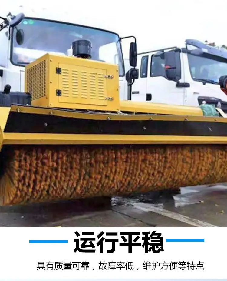 4扫雪车 (4)