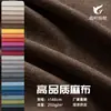 Nuevo tejido de sofá de imitación lino de alta calidad, color liso, 100% poliéster, para bolsos, cojines y asientos - disponible al por mayor del fabricante