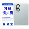 Adecuado para película de cámara Samsung Z Fold 8, vidrio templado ojo de águila ultrabrillante, película de lente Flip 8 de cobertura total