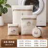 Bolsa para la ropa para lavadoras, protector anti-deformación para suéteres para dormitorios, bolsa de red protectora para lavar suéteres de lana, ropa interior y chaquetas de plumas