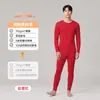 Traje de Algodón Puro para Hombre Ropa de Otoño y Pantalones Largos Cuello Redondo Delgado Antibacteriano y Antiestático Algodón Ropa Interior Térmica Traje Invierno para Hombre