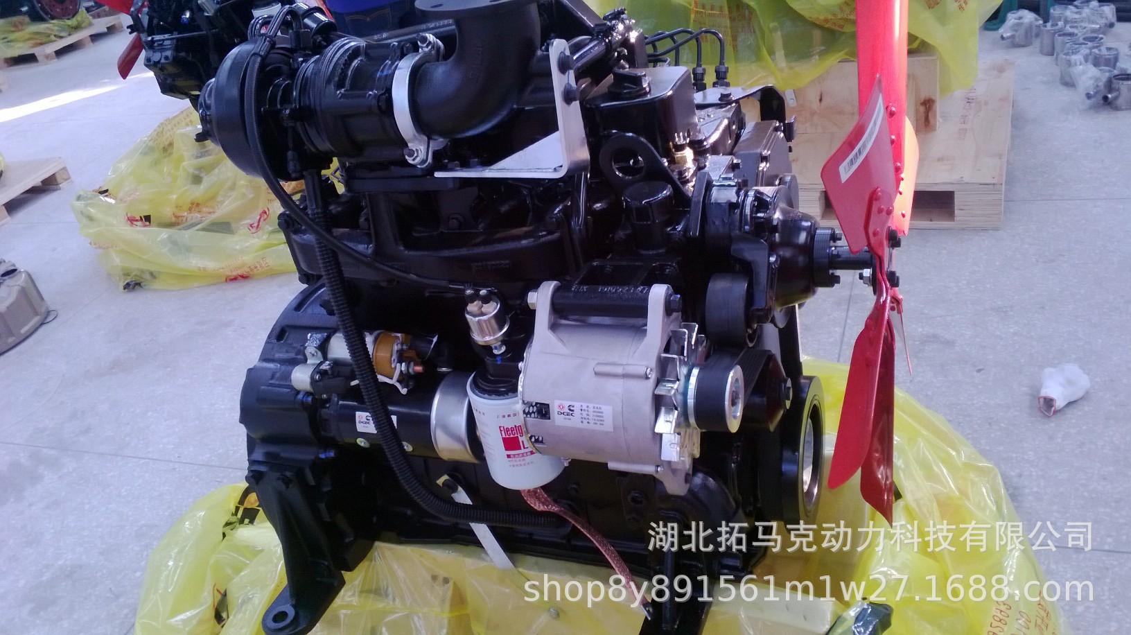 4BT3.9-C80 WP_20131202_001.jpg