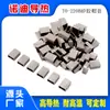 Tapa Cubierta de Silicona Aislante Resistente a Altas Temperaturas Especial para TO-220A Funda Protectora de Silicona Especial para Diodos, Triodos y Transistores Mos