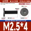 Tornillos de cabeza plana hexagonal de acero inoxidable 304 de 1/2" de grosor, con cabeza avellanada, tornillos para máquina de cabeza plana M2M3M4M5M6M8