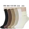 Calcetines de mujer Amazon de punto doble con volantes hasta media pantorrilla, calcetines blancos de algodón para estudiantes, calcetines apilados de encaje de color liso con rayas verticales para mujer