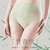 [Figura Colorida] Calcinha de Cintura Alta com Estampa de Ameixa, Orquídea, Bambu e Crisântemo para Mulheres, Forro Antibacteriano de Seda Herbal, Sem Costura, Levanta Bumbum Tamanho Grande