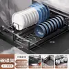 Estante Extraíble para Almacenamiento de Platos de Cocina Gabinete Cesta para Platos sin Taladro Tipo Cajón Estante para Platos Escurridor de Platos