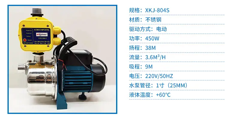 XKJ-804S喷射泵_05.jpg