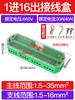 Caja de conexiones bloque de terminales de cableado conector de ramificación de cable de alta potencia artefacto de cableado de suministro de energía doméstico trifásico