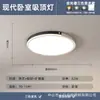Lámpara de Techo Moderna Minimalista para Sala de Estar 2026 Nueva Creativa Nórdica para Dormitorio Habitación Infantil Iluminación de Espectro Completo para Toda la Casa