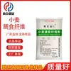 Fibra Alimentar de Trigo Grau Alimentício Extrato de Farelo de Trigo Pó de Fibra Alimentar Celulose de Trigo
