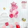 Decoraciones de Globos Flotantes de Mesa y Piso con Tema de Cumpleaños Feliz Cumpleaños para la Fiesta de Primer Cumpleaños de Niños, Decoraciones Brillantes