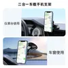 Suporte de celular popular para carro, tipo ventosa magnética, montagem no painel, suporte para navegação de carro, suporte de carro atacado