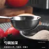 Colher Medidora de 20ml de Aço Inoxidável 304 Cuidadosamente Selecionada para Grãos de Café, Pó de Tempero, Leite em Pó e Ferramentas de Confeitaria