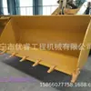 Suministro de Cubos para Cargador Sl30, Modelos de Cubos para Cargador, Dientes de Cubo, Cubos para Roca y Movimiento de Tierras