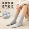 Calcetines de algodón puro para verano, estilo fino versátil, absorbentes del sudor y transpirables para hombre, hechos de algodón de Xinjiang, antibacterianos, resistentes al olor y anti-pilling