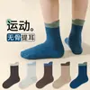 Meias para meninos, novas meias de algodão para primavera e outono para crianças, crianças mais velhas, adolescentes, alunos do ensino fundamental II, meias esportivas para meninos resistentes ao odor, absorventes de suor, de cano médio