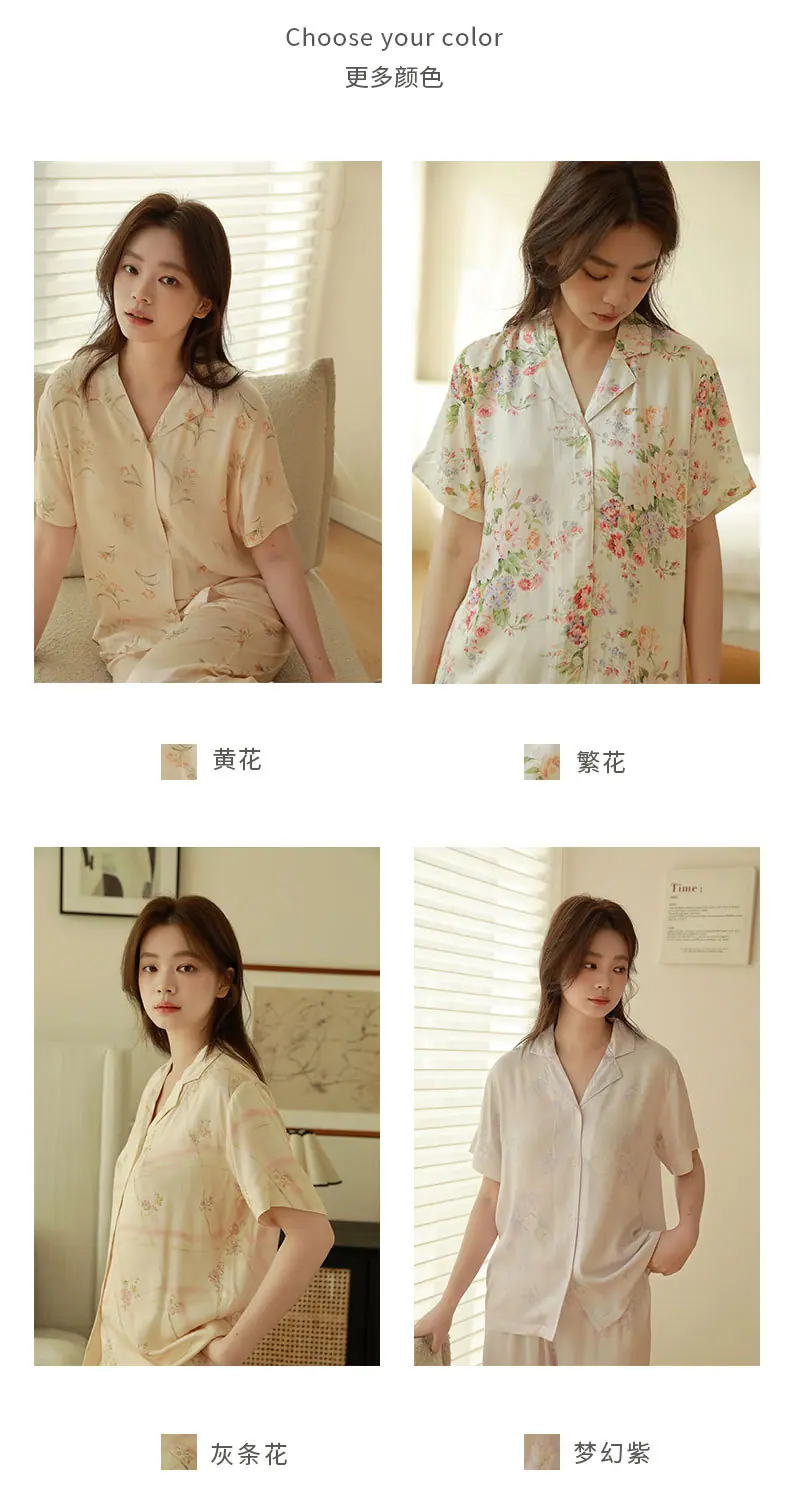 绣球长长-贡缎_09