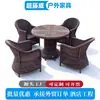 Mesa e Cadeiras de Jantar de Rattan para Exterior, Conjunto de Mesa e Cadeiras de Rattan para Pátio de Hotel de Villa, Jardim Aberto no Telhado, Conjunto de Móveis de Mesa Grande e Longa