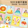 Pintura con Plantilla DIY Infantil Dibujo a Mano de Fantasía de Dibujos Animados para Inspirar la Creatividad de los Niños en la Creación de Libros Pop-up de Reinos de Cuentos de Hadas