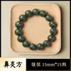 Pulsera de Cuentas de Incienso Personalizada de Fábrica Pulsera de Medicina Tradicional China Método Antiguo Natural para Mujeres DIY Incrustada Plata Joyería Cultural para Jugar en la Mano Masculina Estilo Moderno