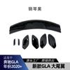 Adequado para Mercedes-Benz Gla180 Gla200 Gla35 Gla45 Amg H247 2020+ Peças de Modificação de Aerofólio Traseiro Grande