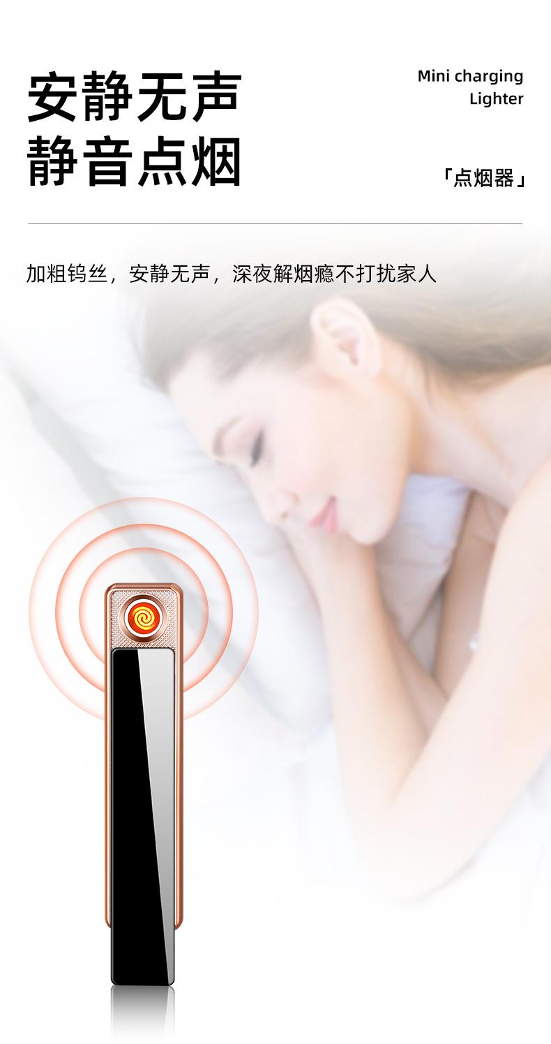 轻薄点烟器详情_11