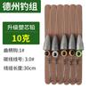 Seis gatos Grupo de pesca Dezhou grupo de pesca gratuito grupo de linha pronta isca macia isca Luya chumbada tipo bala anzol crank isca artificial perca