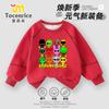 Conjunto de Moletom e Calça two-piece Sprunki Boys para Música Nova Cross-Border, Capuz Casual, Terno Casual, Tendência