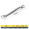 Conjunto de chaves Torx com acabamento espelhado, ferramenta multifuncional de dupla finalidade, chave Torx, chave de boca dupla