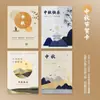 Tarjetas de felicitación de Año Nuevo Lunar de estilo antiguo en color dorado cálido hechas a medida, pasteles de luna horneados de forma privada, cajas de regalo de repostería con yema de huevo e impresión de tarjetas navideñas a juego