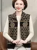 Chaleco corto de visón de invierno para mamá, una opción de abrigo cálida y elegante para mujeres de mediana edad y mayores en otoño e invierno