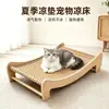 Hamaca universal para gatos y perros, sofá para mascotas, nido de verano para mascotas, tapete enfriador para perros, tapete enfriador para gatos, mecedora de ratán