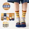 2026 Nuevos Calcetines Antideslizantes para Piso Calcetines para Niños Calcetines de Media Caña de Dibujos Animados de Otoño Calcetines para Niños Calcetines de Algodón con Puntos de Gel Clase A