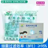 Mascarilla Quirúrgica Flor de Ciruelo Hongrui Médica Estéril Desechable Médica Mascarilla para Adultos Niños Independiente Protección de Tres Capas