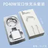 Compatível com carregadores Apple, cabo de dados iPhone genuíno e de carregamento rápido, adaptador de carregamento PD20W, certificado 3C