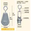 Anillo de Polea Levantamiento Polea Pequeña para el Hogar Polea de Cable para Fitness Juego de Poleas Colocación de Ranura en U con Polea de Doble Rodamiento