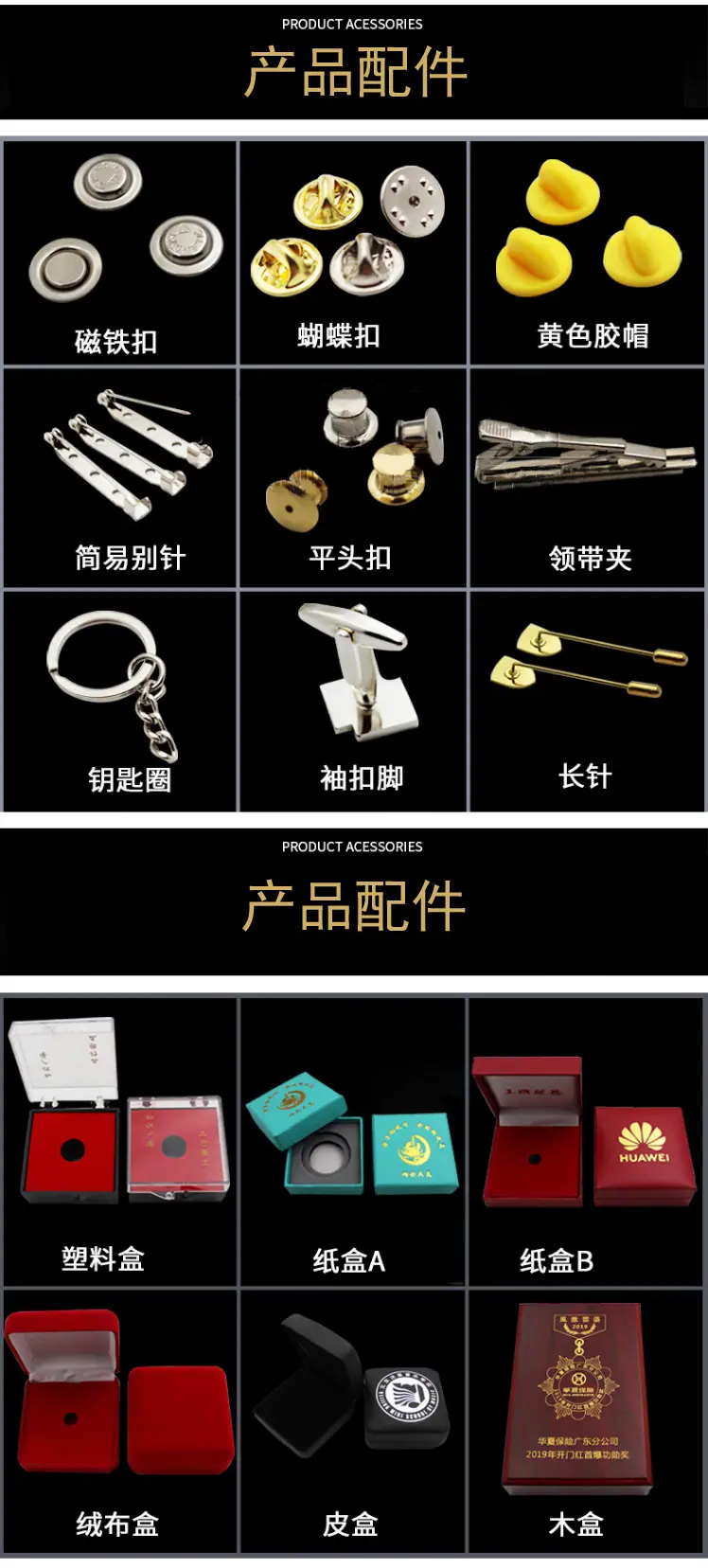 金属徽章定制胸针胸徽勋章订做个性班校徽司徽奖牌定做周年纪念章